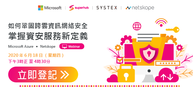 Superhub |  SuperhubxSystex | banner